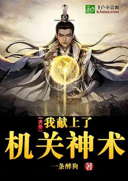 萌萌大眼公主