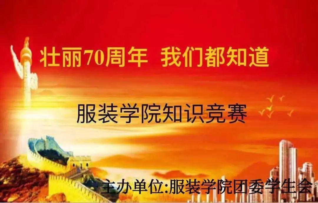 卡通世界杯找不同