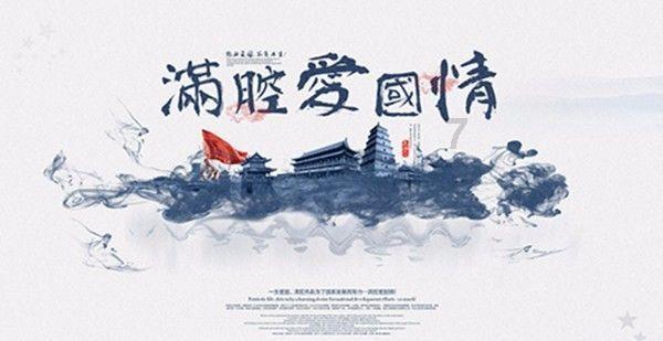 无尽战区